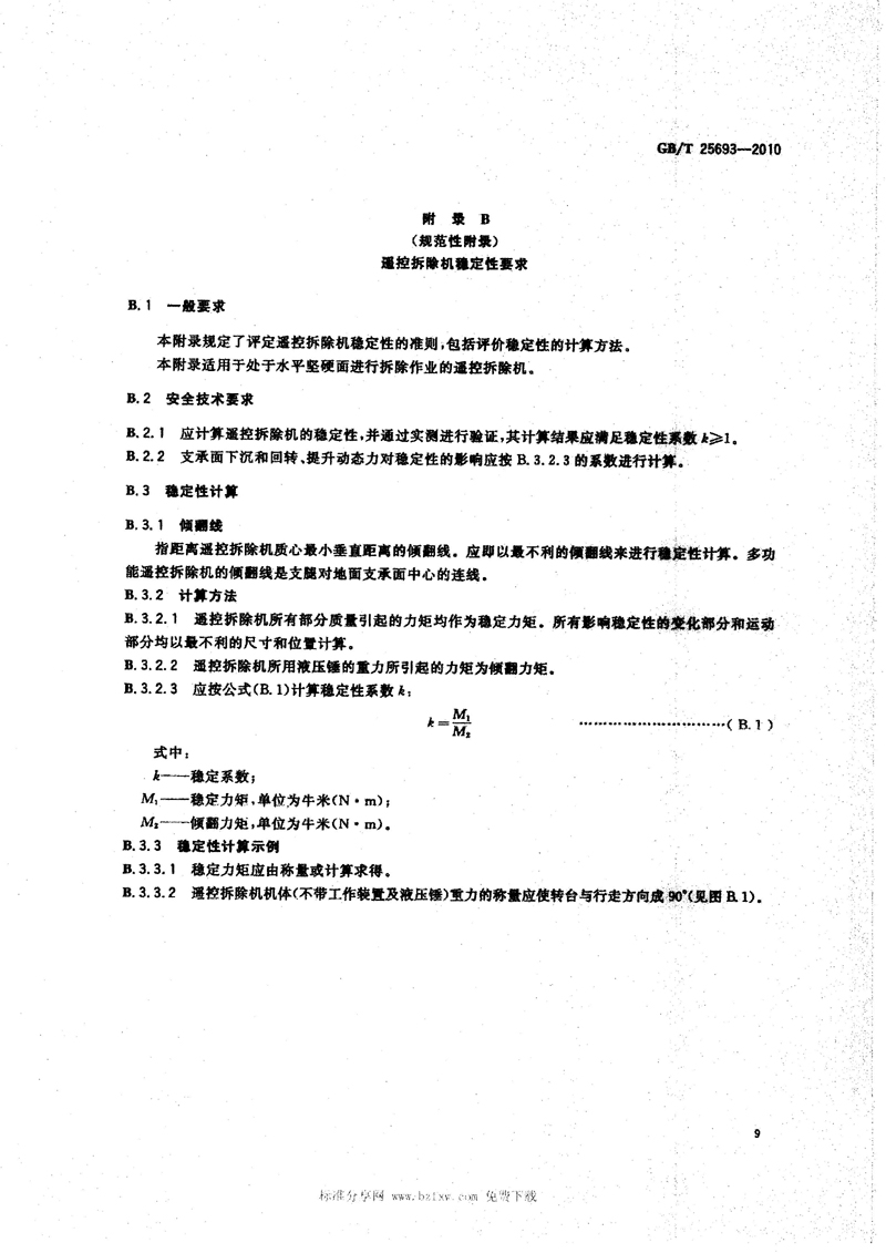 圖像-11.jpg