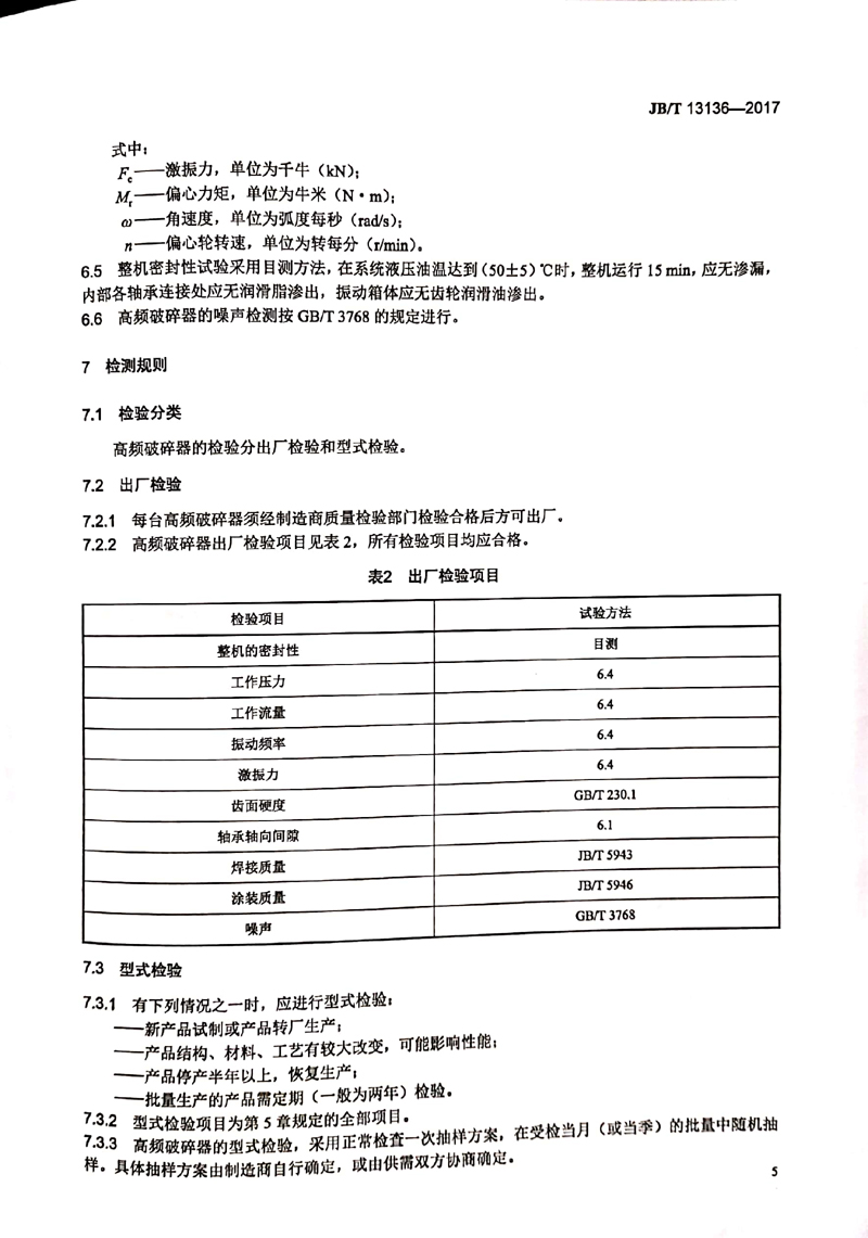 新文檔 05-19-2020 13.06.55_8.jpg